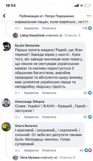 коментарі