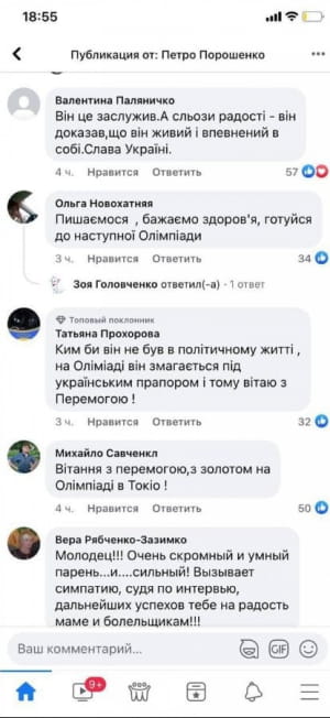 коментарі