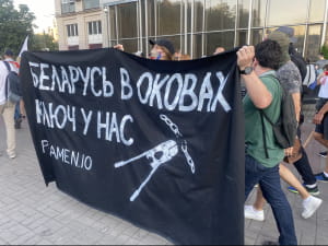 Підтримка білорусів на Майдані