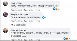 Патрульні побилися у Білій Церкві