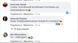 Патрульні побилися у Білій Церкві