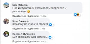 Патрульні побилися у Білій Церкві