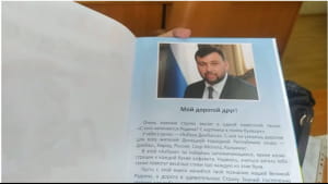 книга оккупантов