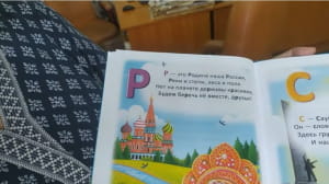 книга оккупантов