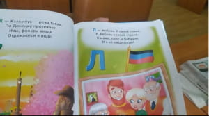 книга оккупантов