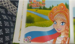 книга оккупантов