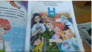 книга оккупантов