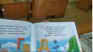 книга оккупантов