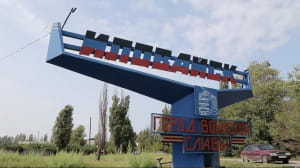 Фото з окупованого Іловайська