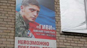 Фото з окупованого Іловайська