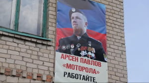 Фото з окупованого Іловайська