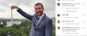 Никифоров в Вашингтоне