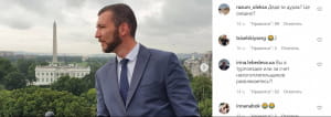 Никифоров в Вашингтоне