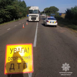 ДТП под Киевом