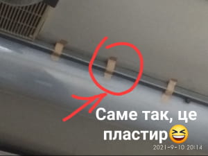 Лампа в поезде "УЗ"