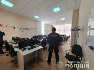 Затримання шаxраїв
