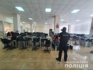 Затримання шаxраїв