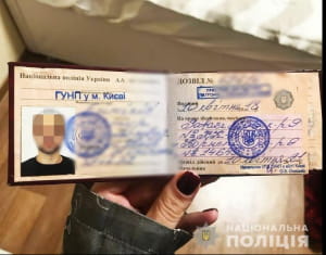 Затримання псевдополіцейських