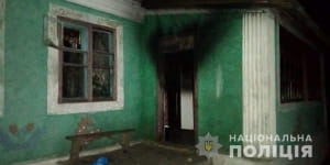 Підпал будинку багатодітної родини на Одещині