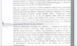 Решение Верховного Суда