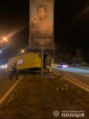 ДТП в Києві