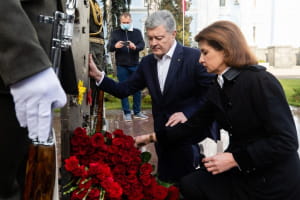 Почтение памяти