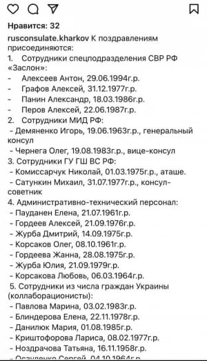 Приветствие Генконсульства РФ с днем защитников