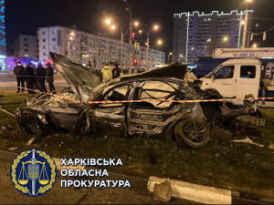 авария