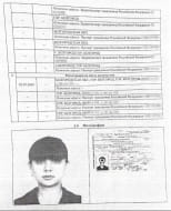 Документи