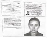 Документи