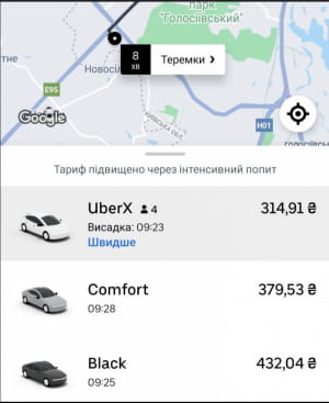 приложение такси