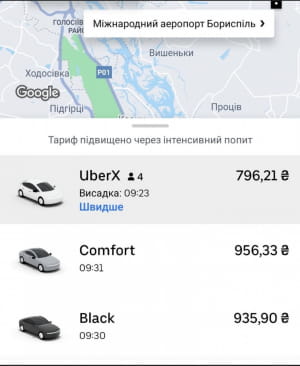 приложение такси