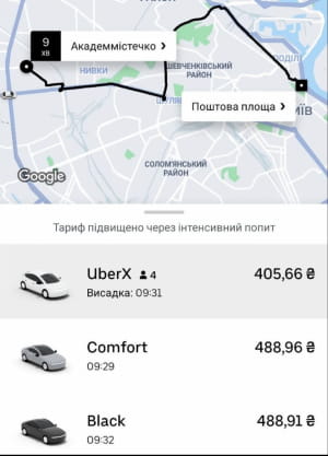 приложение такси