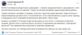 Скріншоти