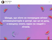 Скріншоти