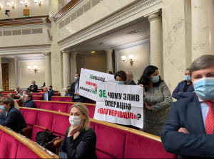 Депутаты "ЕС"