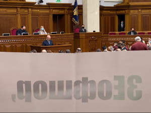 Депутаты "ЕС"