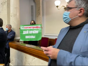 Депутаты "ЕС"