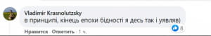 реакція соцмереж