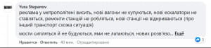 реакція соцмереж