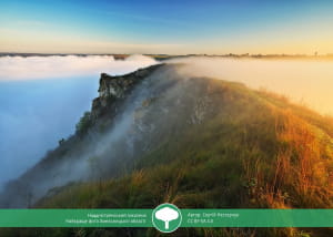 Учасник конкурсу "Вікі любить землю 2021"