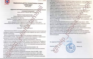 Маленькая Юлиана Данилишин нуждается в помощи