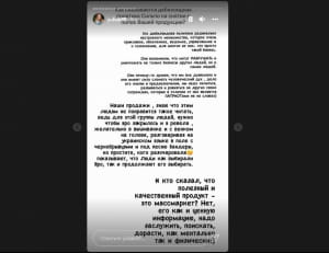 Юлия Привалова