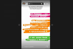 Юлия Привалова