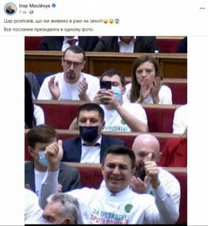 Реакция соцсетей