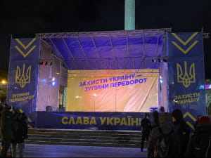протест на Майдані