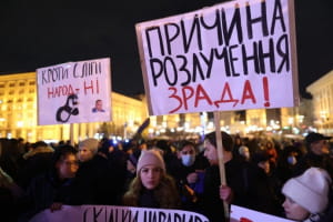 Акция протеста