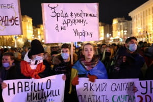 Акция протеста