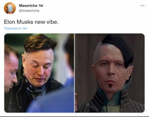 Илон Маск и Зорг