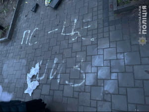 У Первомайську невідомі спаплюжили меморіал Героям Небесної Сотні та воїнам АТО